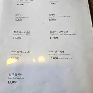갈비명가이상 리뷰 사진