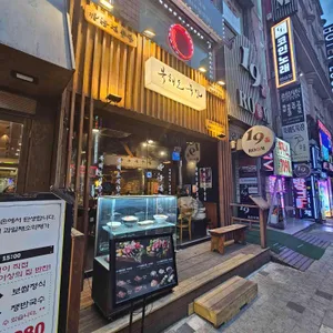 북해도목장 리뷰 사진