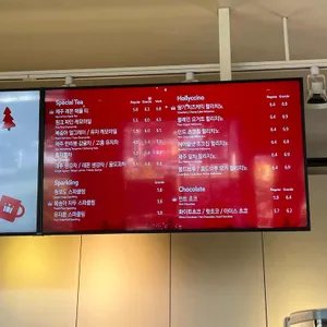 할리스 리뷰 사진