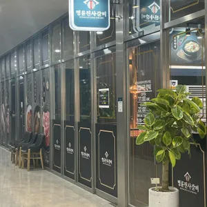명륜진사갈비 리뷰 사진