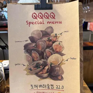 큐큐큐큐 리뷰 사진
