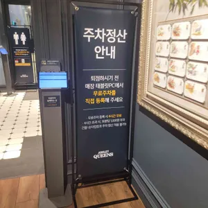 애슐리퀸즈 리뷰 사진
