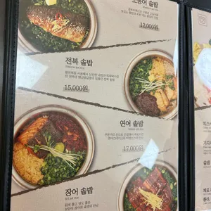 담솥 리뷰 사진
