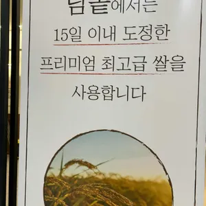 담솥 리뷰 사진