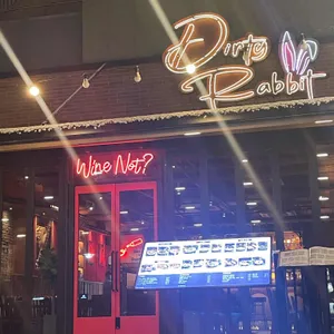 더티래빗 리뷰 사진