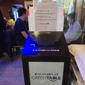 우슴 강남논현 본점 리뷰 사진