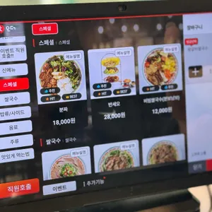 꾸아 리뷰 사진