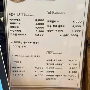 슈라즈케이크 리뷰 사진