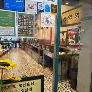 밥상극장 리뷰 사진
