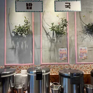 밥상극장 리뷰 사진