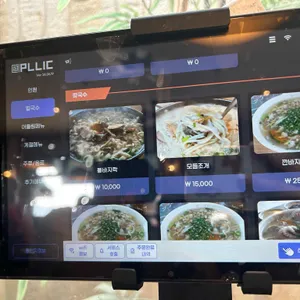 포도밭할머니칼국수 리뷰 사진