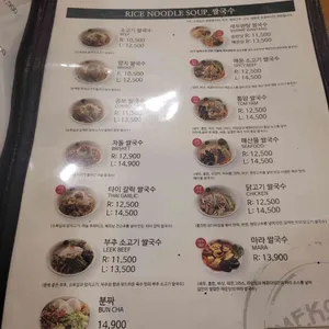 메콩타이 리뷰 사진