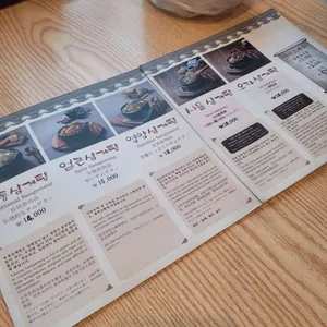 토정삼계탕 배방관 리뷰 사진
