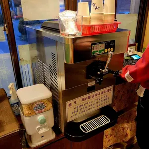 세광양대창 리뷰 사진