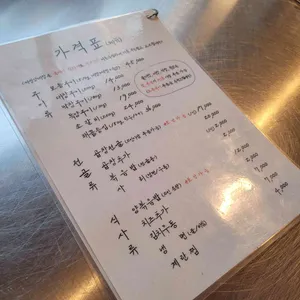 세광양대창 리뷰 사진