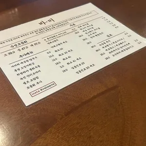 바미 리뷰 사진