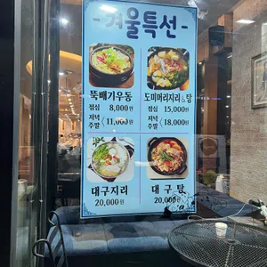 스시미노루 리뷰 사진