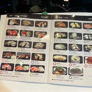 스시미노루 리뷰 사진