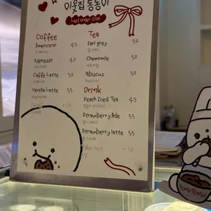 이웃집통통이 리뷰 사진