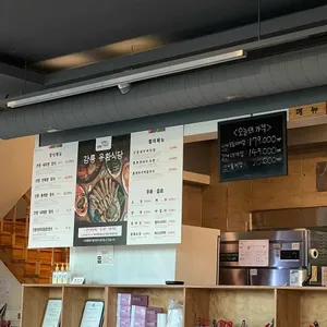 강릉 유환식당 리뷰 사진