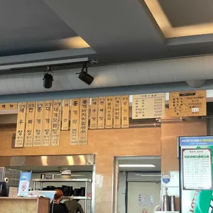 강릉 유환식당 리뷰 사진