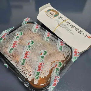 봉구가래떡볶이 사진