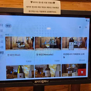 오늘그대와 리뷰 사진