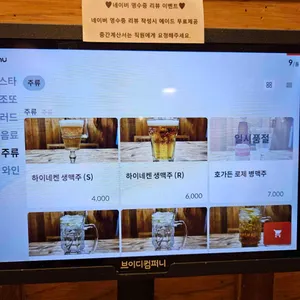오늘그대와 리뷰 사진