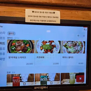오늘그대와 리뷰 사진