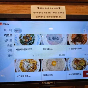 오늘그대와 리뷰 사진