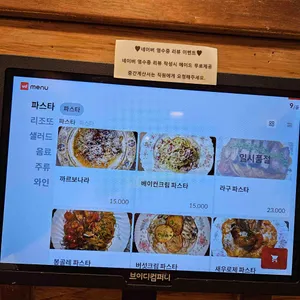 오늘그대와 리뷰 사진