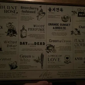 디스틸 리뷰 사진