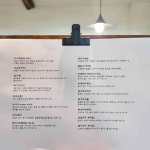 담또와 리뷰 사진