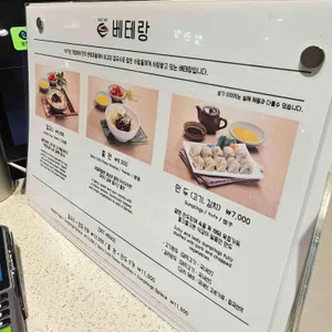 베테랑칼국수 리뷰 사진
