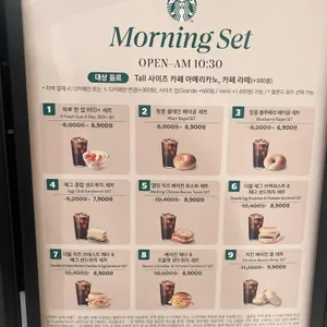 스타벅스 리뷰 사진
