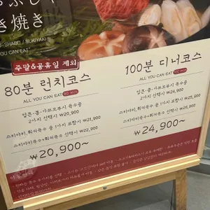 샤브20 사진