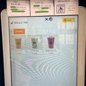 래피소드 커피 리뷰 사진