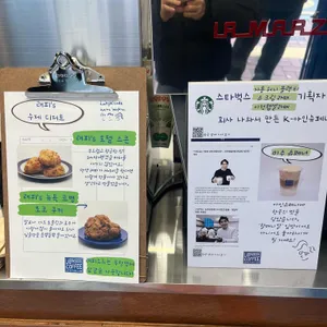 래피소드 커피 리뷰 사진