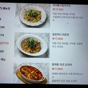 테이스팅 뮤지엄 리뷰 사진