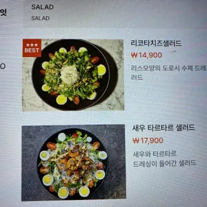 테이스팅 뮤지엄 리뷰 사진