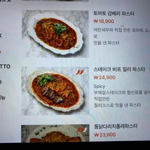 테이스팅 뮤지엄 리뷰 사진
