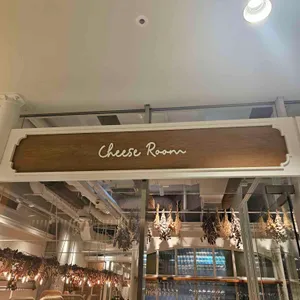 치즈룸 리뷰 사진
