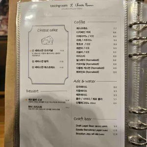 치즈룸 리뷰 사진