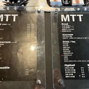 MTT cafe 리뷰 사진