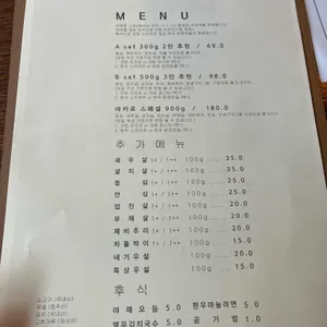 야키로 리뷰 사진