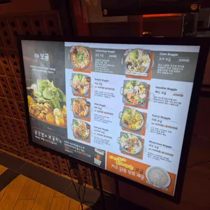 보글 리뷰 사진