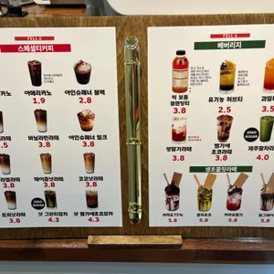펠어커피초코 사진