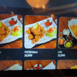 까리뇨 TJ 리뷰 사진
