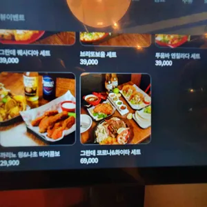 까리뇨 TJ 리뷰 사진