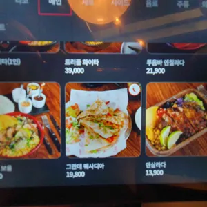 까리뇨 TJ 리뷰 사진